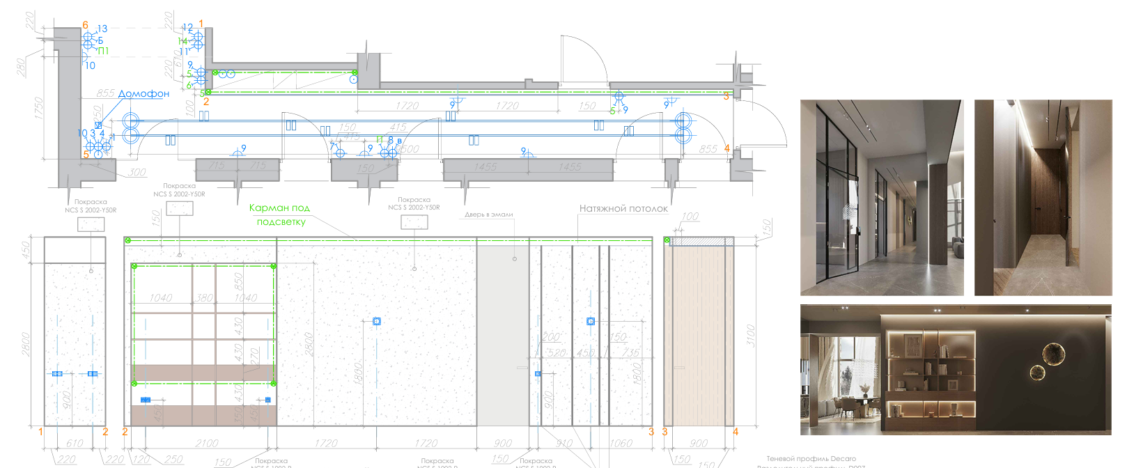 The application of light strips on the cabinets