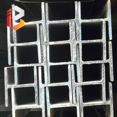 H Shaped Aluminum Profiles