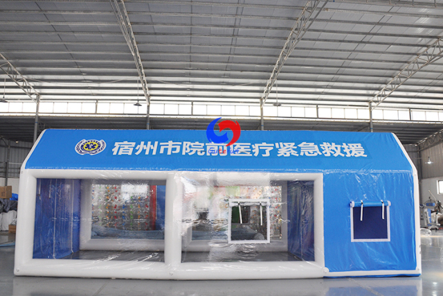 Ready to ship portable modular prefabricated inflatable tent hospital for sale