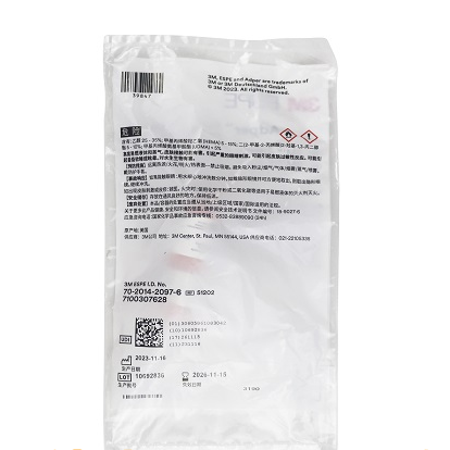 3M ESPE Adper Single Bond 2 Dental Total Etch Adhesive 6 GM REF 51202