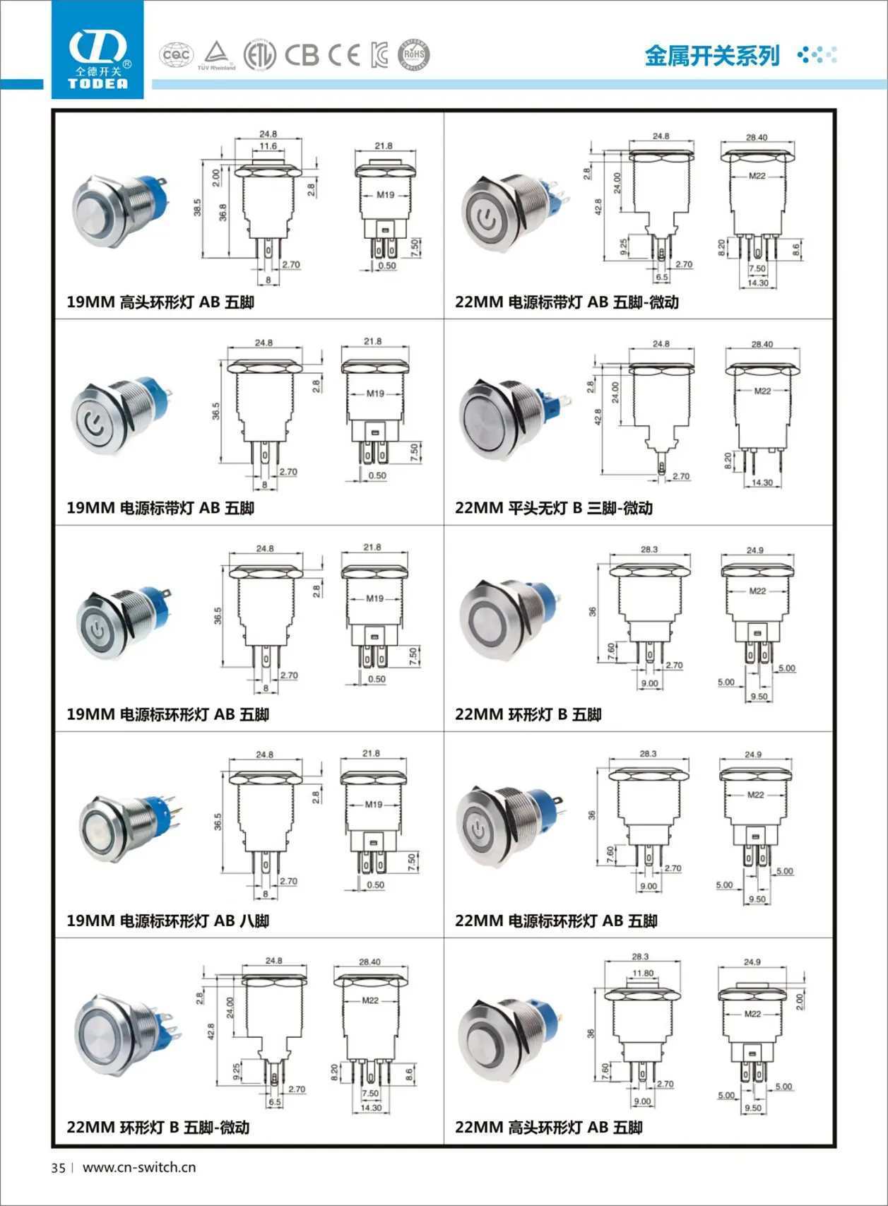 Push Botton metal switch 22MM