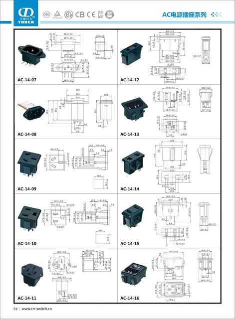 AC power Jack