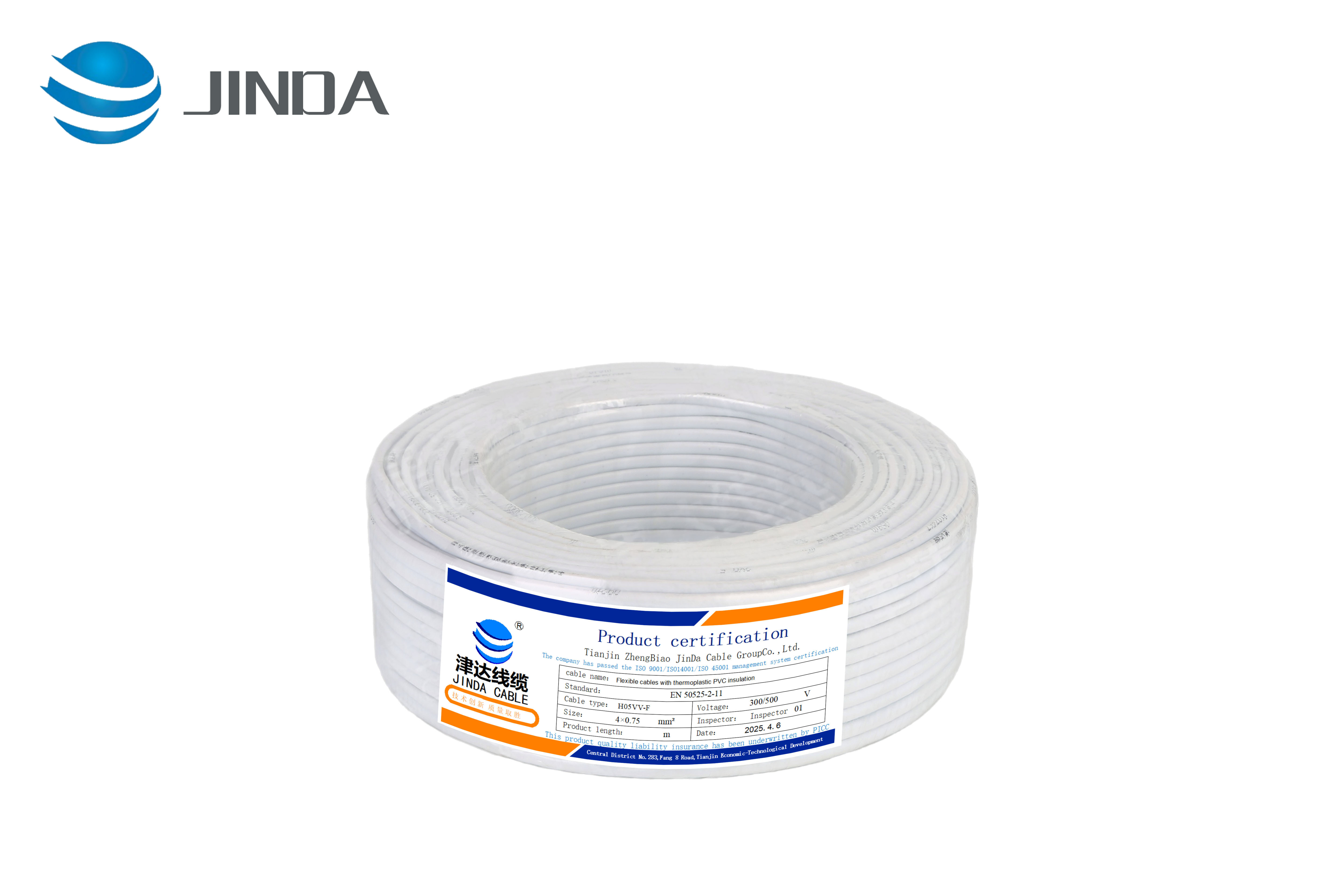 H05V2V2-F     H05V2V2H2-F