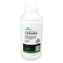 Vacuum Pump Lubricant