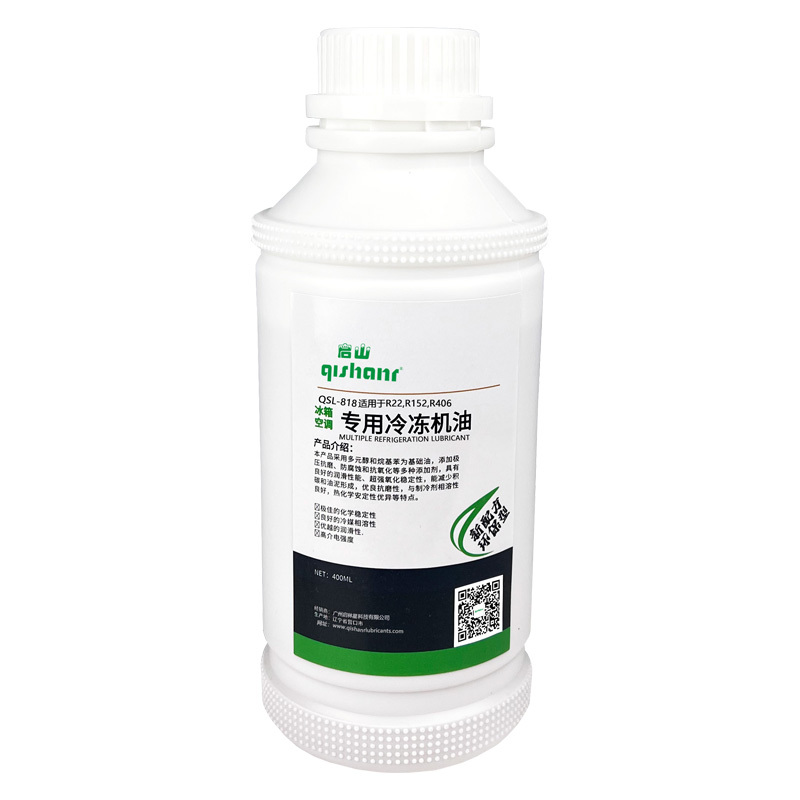 POE Refrigeration Lubricant