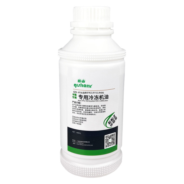 POE Refrigeration Lubricant