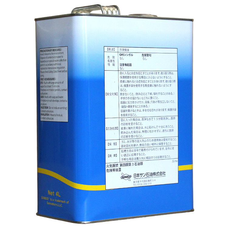 Sunoco Sunice Refrigeration Oil SL-32S