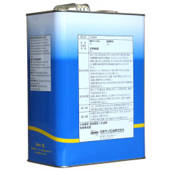 Sunoco Sunice Refrigeration Oil SL-32S