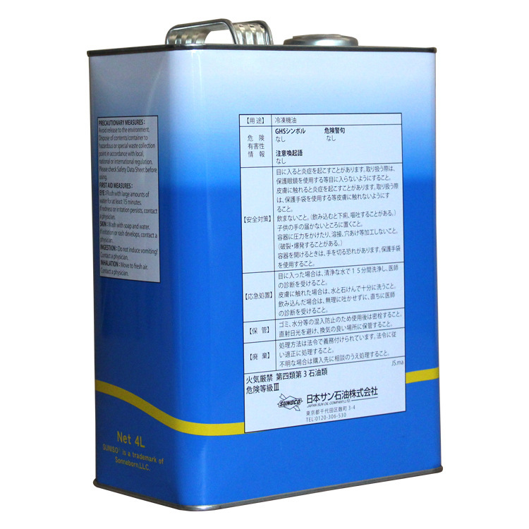 SUNOCO Refrigeration oil Sunice SL-170T