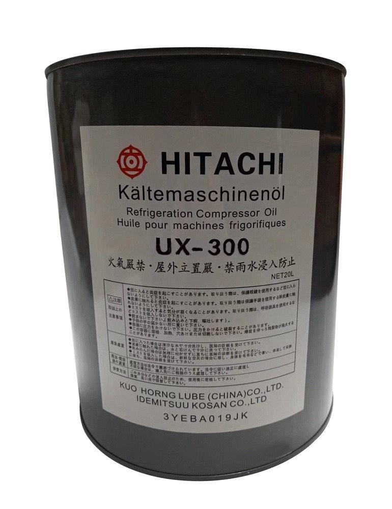 HITACHI Refrigeration Oil UX-300