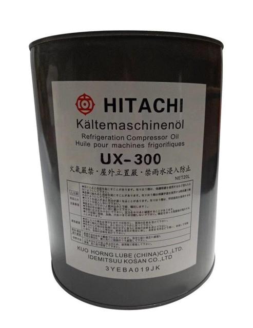HITACHI Refrigeration Oil UX-300