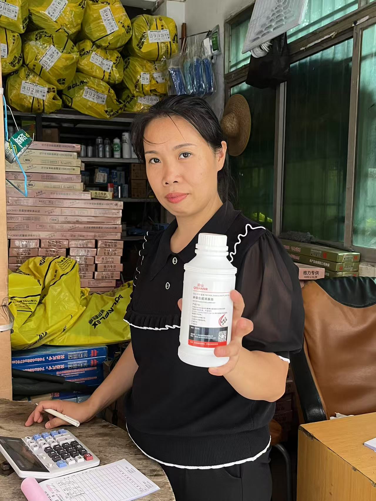 QISHANR refrigeration oil customer partner facility