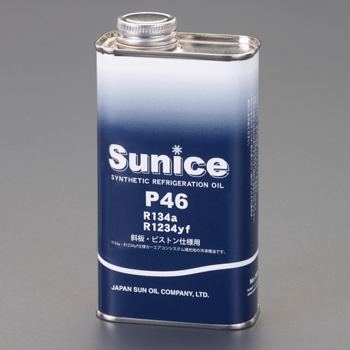 Sunice P46 PAG 46 synthetic A/C compressor oil can for R134a and R1234yf belt-driven systems