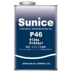 Sunice P46 PAG 46 compressor oil can front view, Japan Sun Oil Company label