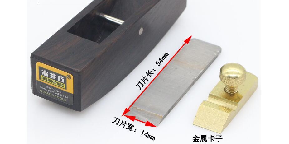 Leather Skiving Planer