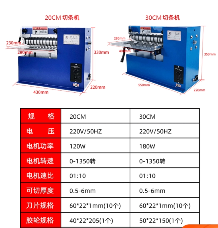 Leather strap cutter machine