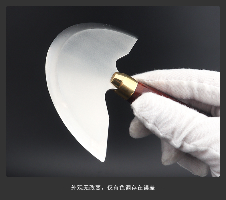 KL  Round Knife