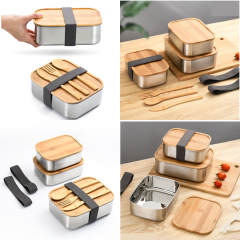 Stainless Steel Lunch Box Set w/Wood Lid