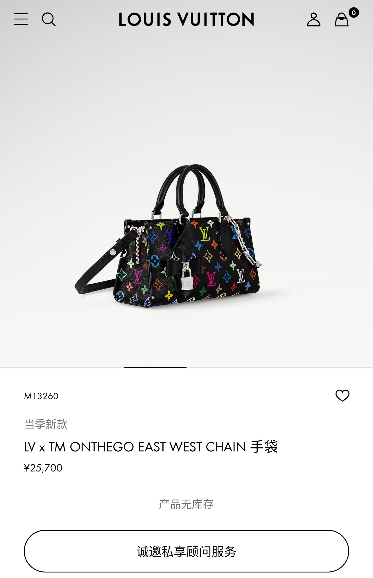 M13260