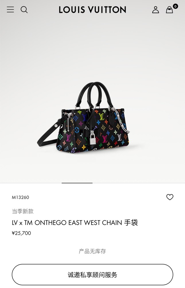 M13260