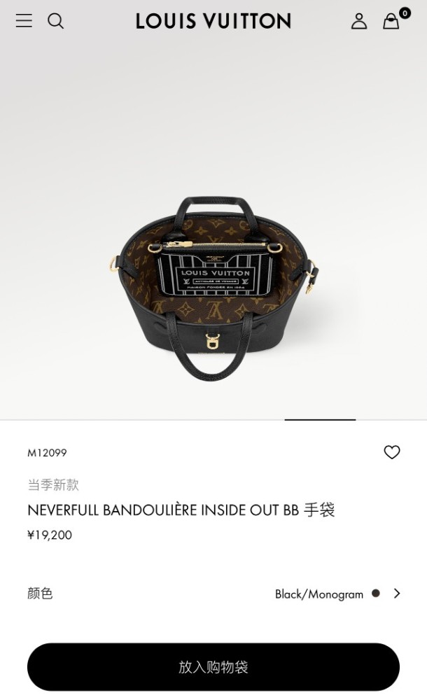 M12099