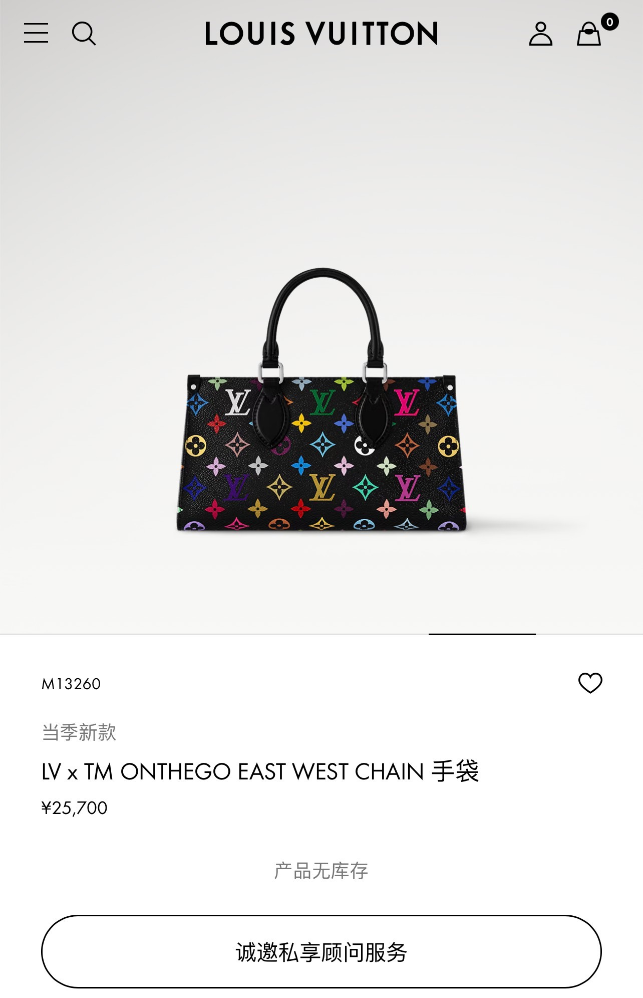 M13260