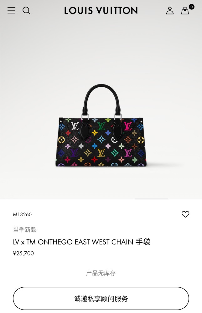 M13260