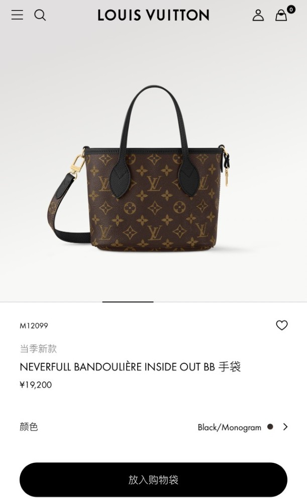 M12099