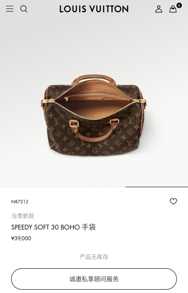 N87212