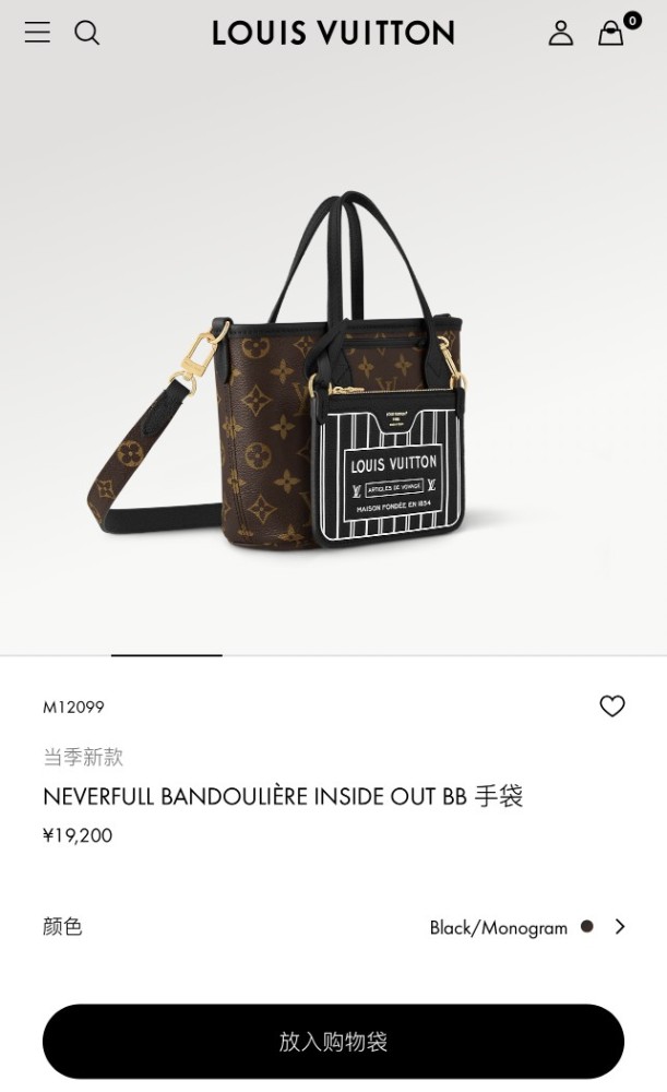 M12099