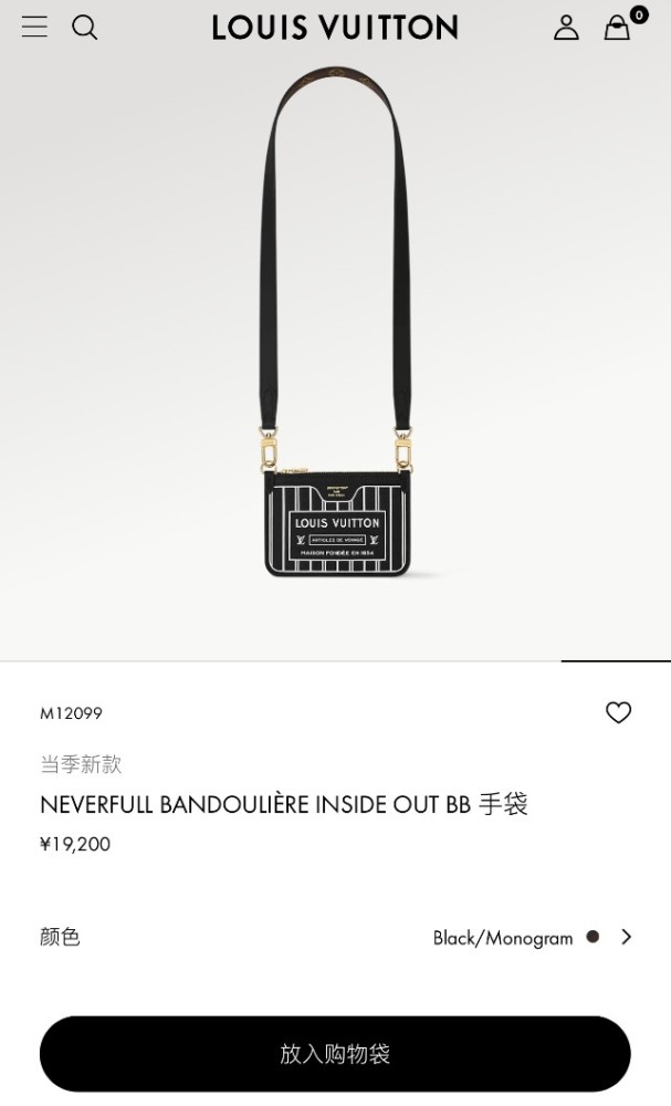 M12099