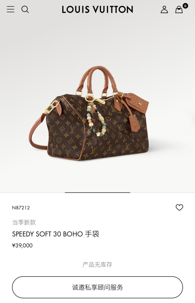 N87212