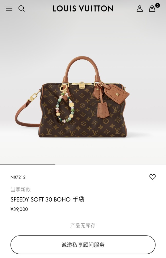 N87212