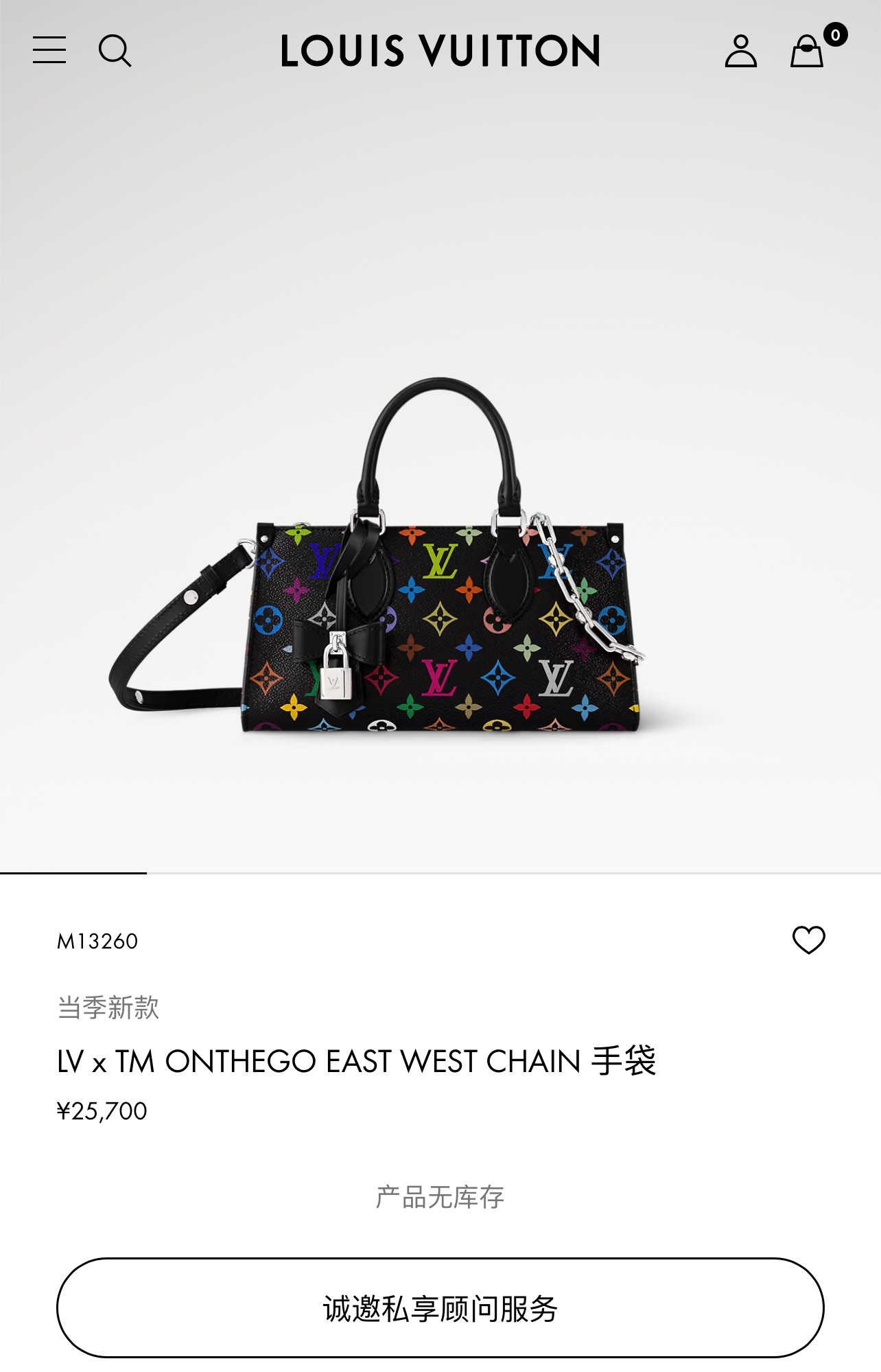 M13260