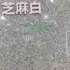 Stones mission.com,Sesame White Granite,Xiamen Stones Mission Co.,Ltd,Sesame White Granite