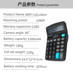 1080P Ultra HD Mini Camera Camera with WiFi Office Calculator Camera Home Security DVR IP Surveillance Camera Nanny Cam,CCTV Camera | IP Network Camera | Hidden Camera | Spy Camera | Mini Camera | Clock Camera | USB Wall Charger Camera | DIY Module Camera | Car Keychain Camera | Pen Camera | Watch Camera | Hat Camera | Power Bank Camera | Glasses Camera | WiFi Camera,Ultra HD Mini Camera Camera with WiFi Office Calculator Camera