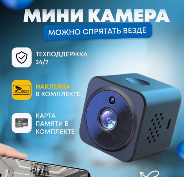 міні камера Home Security Night Voice Intercom Cameras New Small Square Camera Wireless Wifi Mini Camera,CCTV Camera | IP Network Camera | Hidden Camera | Spy Camera | Mini Camera | Clock Camera | USB Wall Charger Camera | DIY Module Camera | Car Keychain Camera | Pen Camera | Watch Camera | Hat Camera | Power Bank Camera | Glasses Camera | WiFi Camera,Home Security Night Voice Intercom Cameras New Small Square Camera