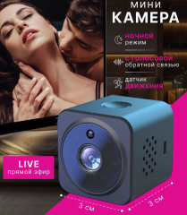 міні камера Home Security Night Voice Intercom Cameras New Small Square Camera Wireless Wifi Mini Camera,CCTV Camera | IP Network Camera | Hidden Camera | Spy Camera | Mini Camera | Clock Camera | USB Wall Charger Camera | DIY Module Camera | Car Keychain Camera | Pen Camera | Watch Camera | Hat Camera | Power Bank Camera | Glasses Camera | WiFi Camera,Home Security Night Voice Intercom Cameras New Small Square Camera