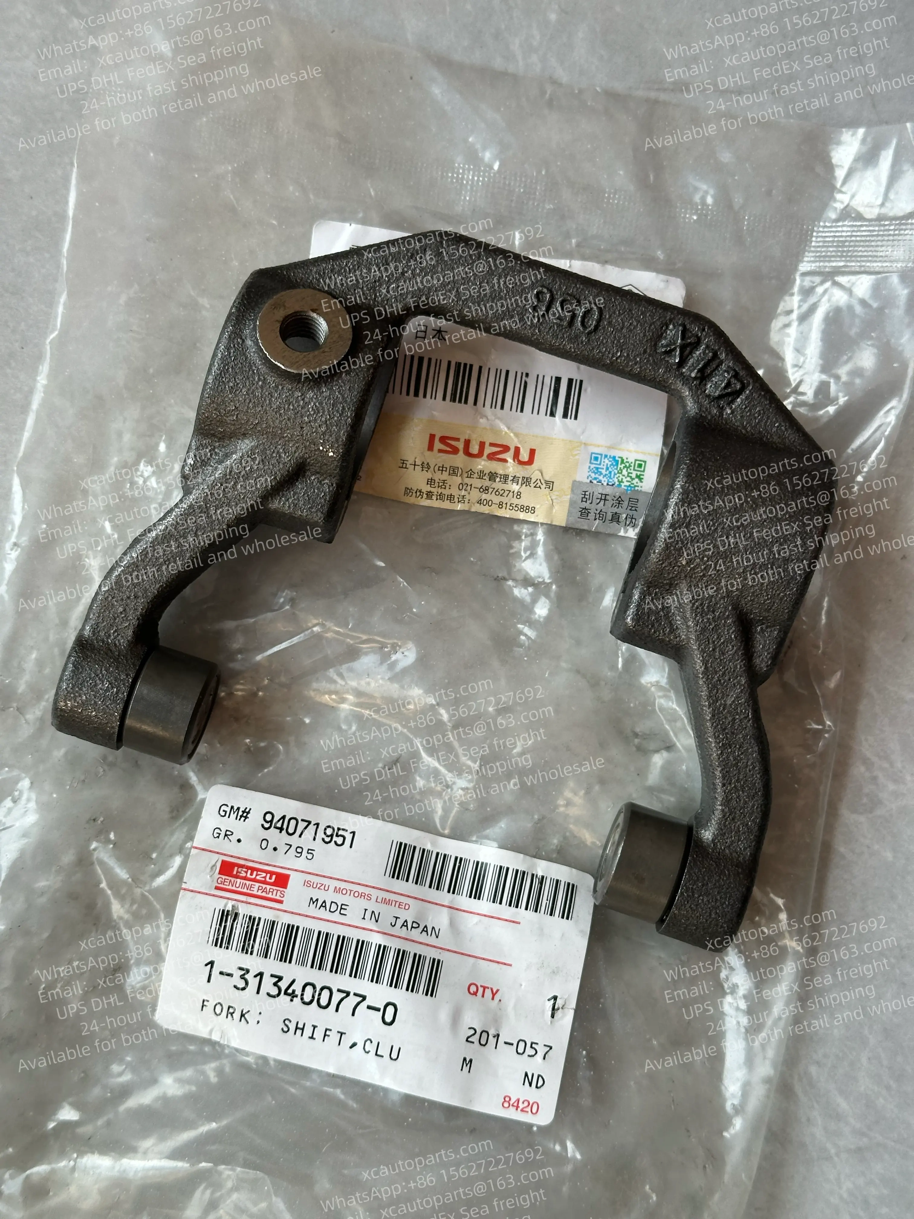 ISUZU FVR FVZ FSR FRR CLUTCH SHAFT FORK 1-31340077-0 1313400770