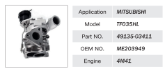 MITSUBISHI 4M41 ENGINE TURBOCHARGER ME203949 49135-03411