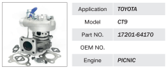 TOYOTA PICNIC ENGINE TURBOCHARGER 17201-64170 1720164170