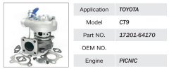 TOYOTA PICNIC ENGINE TURBOCHARGER 17201-64170 1720164170