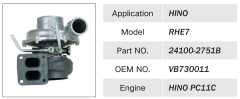 HINO P11C FM350 FM2P ENGINE TURBOCHARGER RHE7 24100-2751B 241002751B