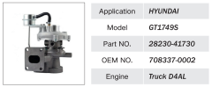 HYUNDAI TRUCK D4AL ENGINE TURBOCHARGER 28230-41730 708337-0002