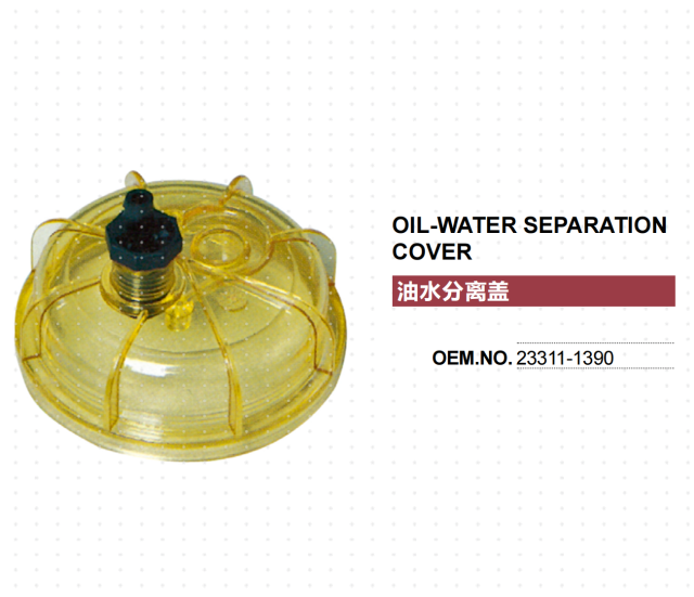 HINO NISSAN UD ISUZU FUSO MITSUBISHI TRUCK OIL-WATER SEPARATOR FILTER CUP 23311-1390