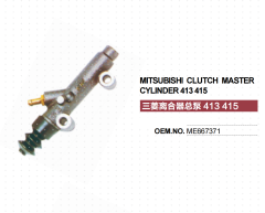 MITSUBISHI FUSO FV413 FV415 TRUCK OIL WATER SEPARATOR ME667371