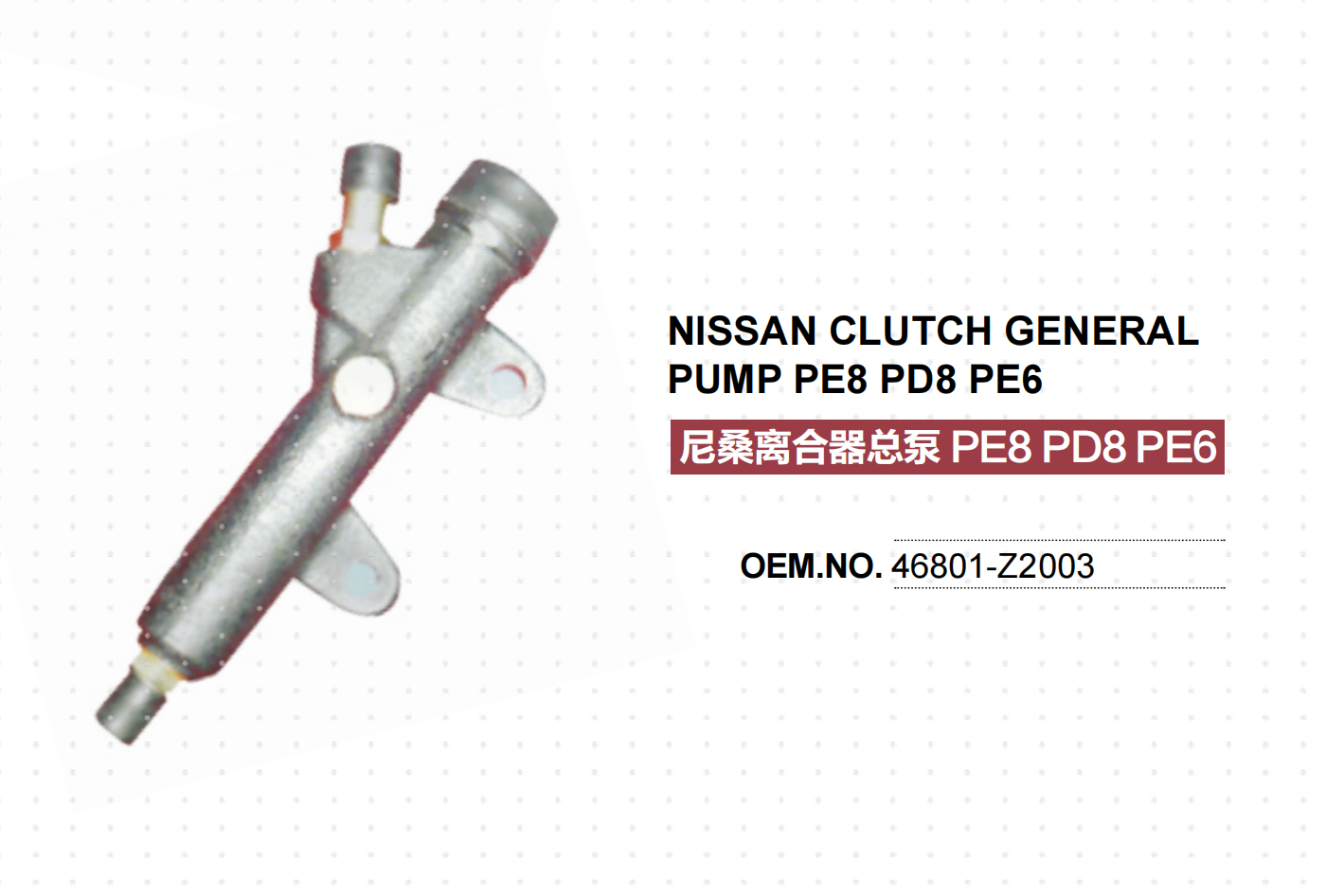 NISSAN DIESEL UD TRUCK CLUTCH MASTER CYLINDER 46801-Z2003 46801Z2003