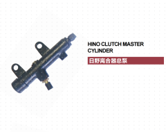 HINO 1410 TRUCK CLUTCH MASTER CYLINDER