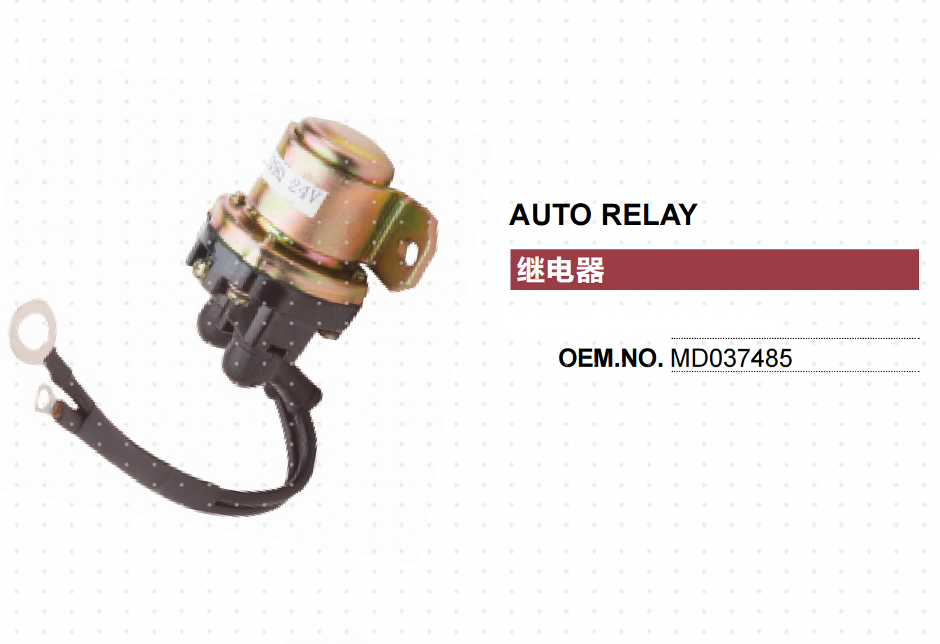 MITSUBISHI FUSO TRUCK RELAY MD037485 24V