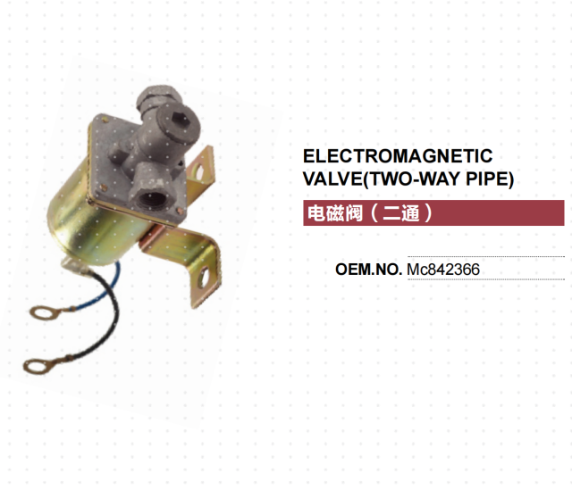 MITSUBISHI FUSO TRUCK ELECTROMAGNETIC  VALVE(TWO-WAY PIPE) MC842366
